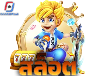 DOORBET168 หมวดสล็อต เว็บสล็อตแตกง่าย