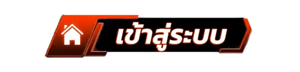 DOORBET168 ทางเข้าเล่น ระบบปลอดภัย